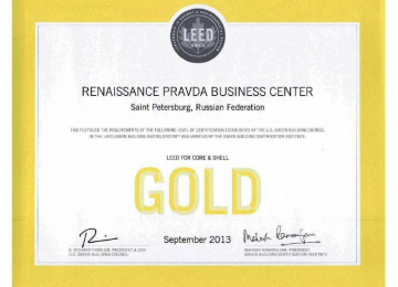 Projekt PRAVDA v Petrohradu obdržel LEED Gold Certifikát &quot;Core and Shell&quot;